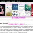 港澳生申请研究生